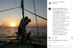 закат-на-яхте