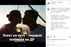 1_закат-на-яхте