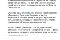 Яна_Лера-Хабаровск2