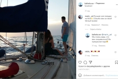 Романт-вечер