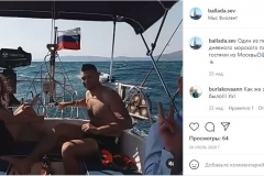 Безымянный